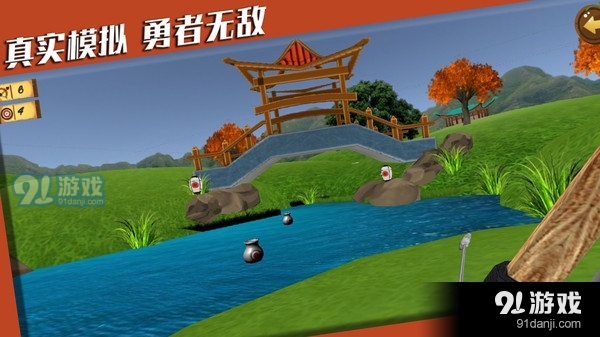 靶心射击手游版图4