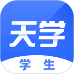 天学网安卓免费版