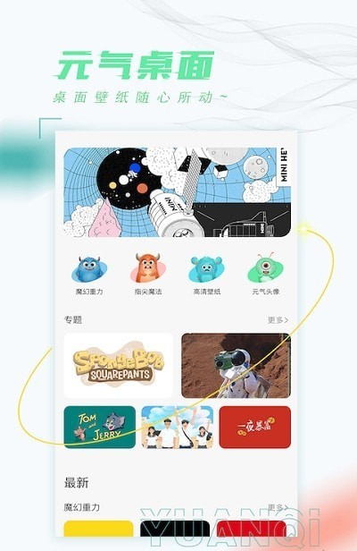 灵境动态壁纸最新免费版图4