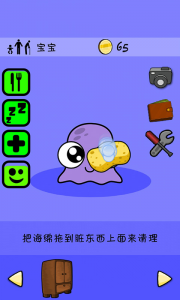 我的宠物pou通用版(1)