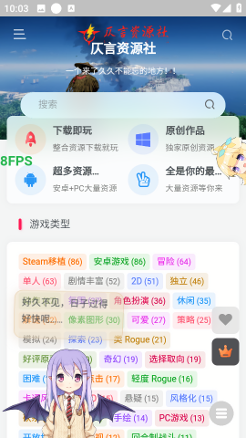 仄言库无广告版图3