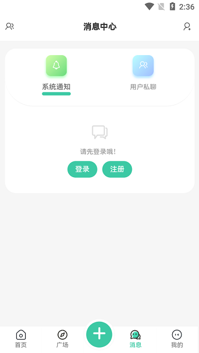 须弥社区最新版图1