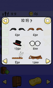 我的宠物pou通用版(4)