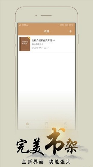 猴子阅读图3