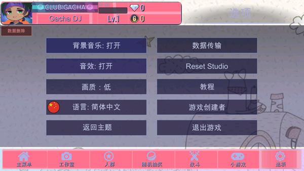 加查net无广告版
