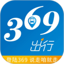 369出行手机版