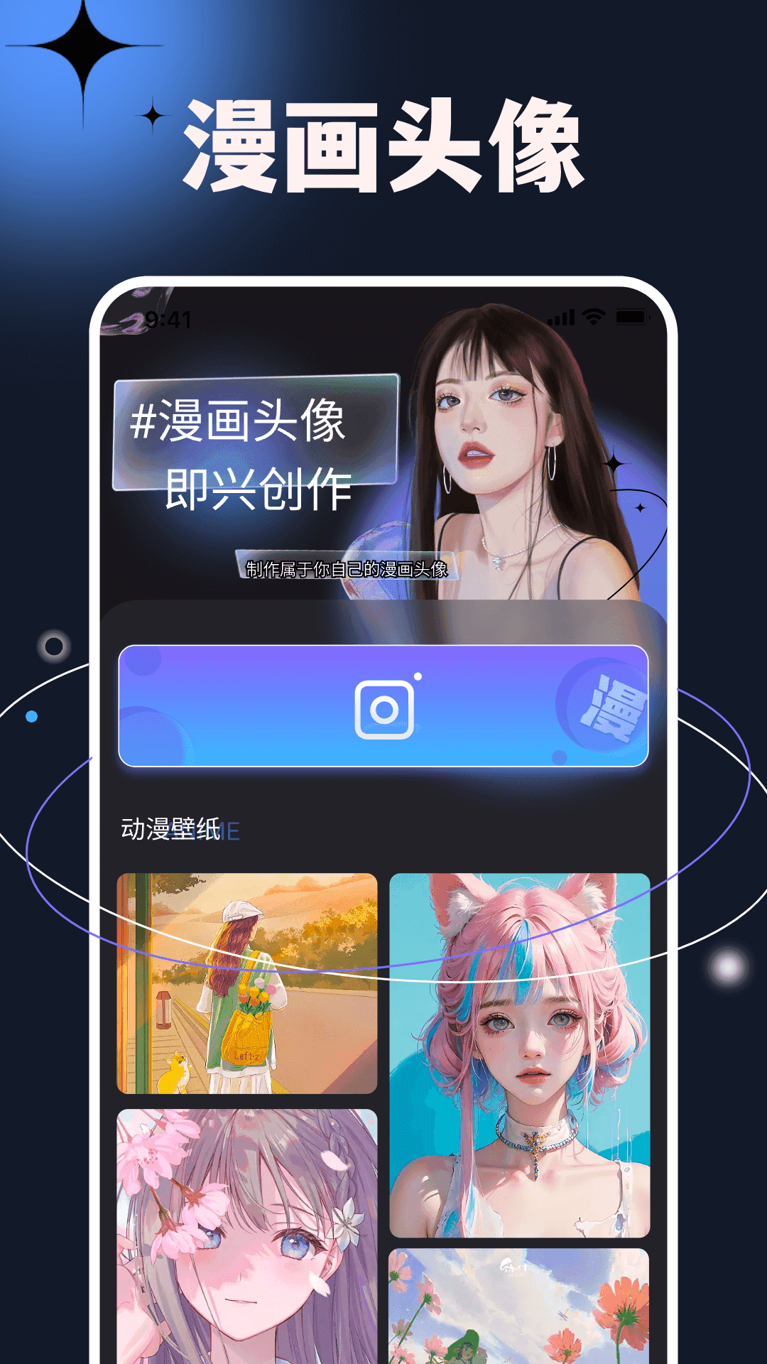 次元小镇2026直装版图1