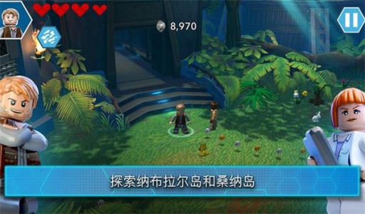 乐高侏罗纪公园手机正版图4