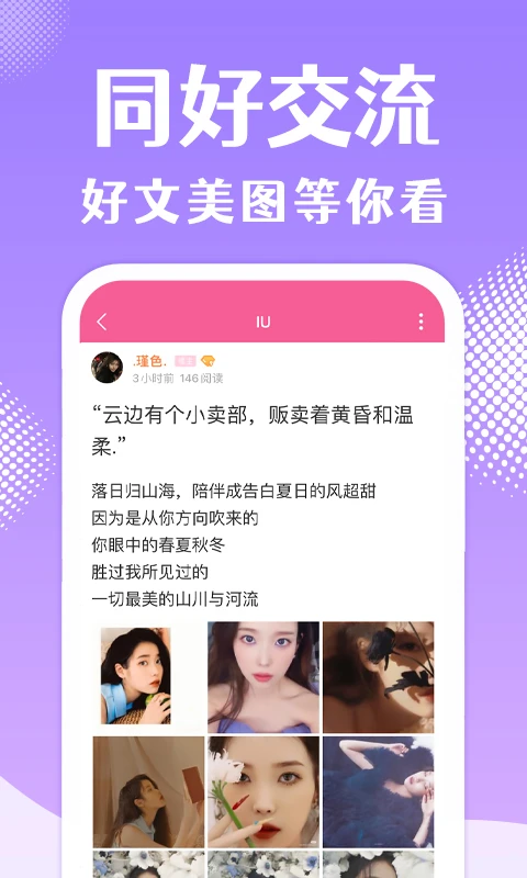 韩站免广告直装版图4