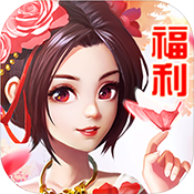 飞刀问道游戏官方版