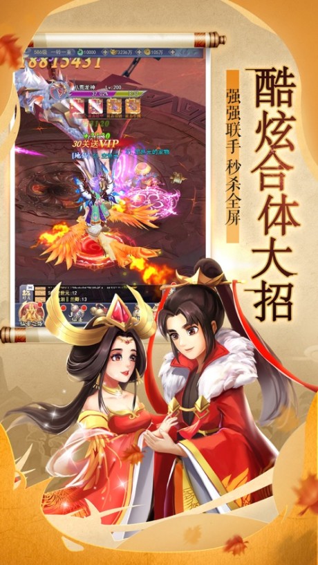 遮天修途图1