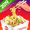 大象拉面馆