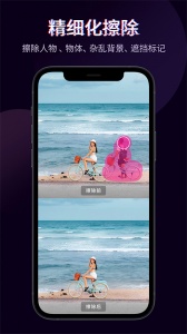 快剪辑安卓免费版图4
