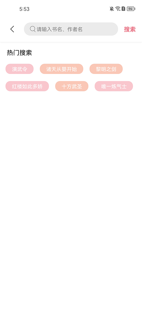 树莓阅读图3