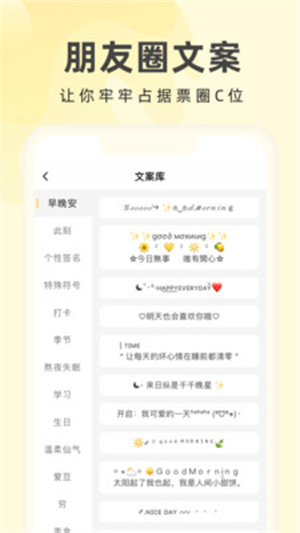 奶由壁纸安卓官方版图1