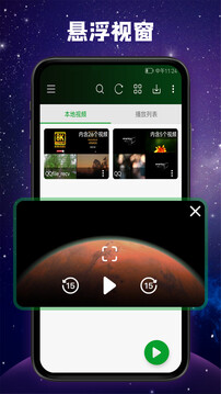 快码视频播放器无广告版图4