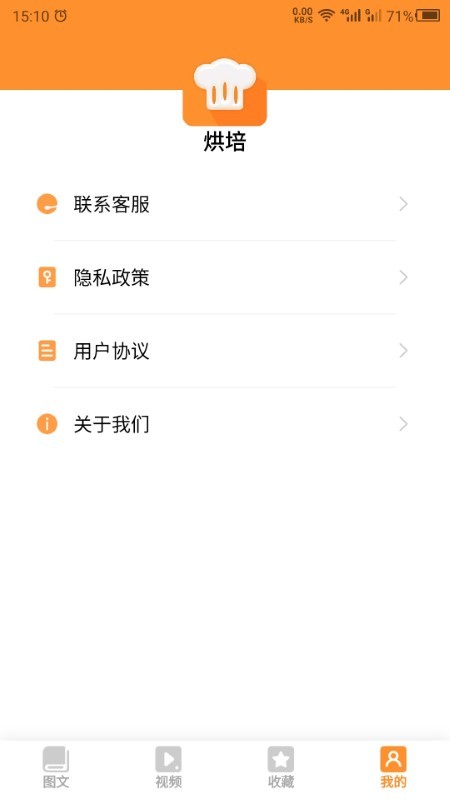 云川烘培(1)