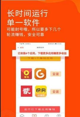 阅读助手最新版图2