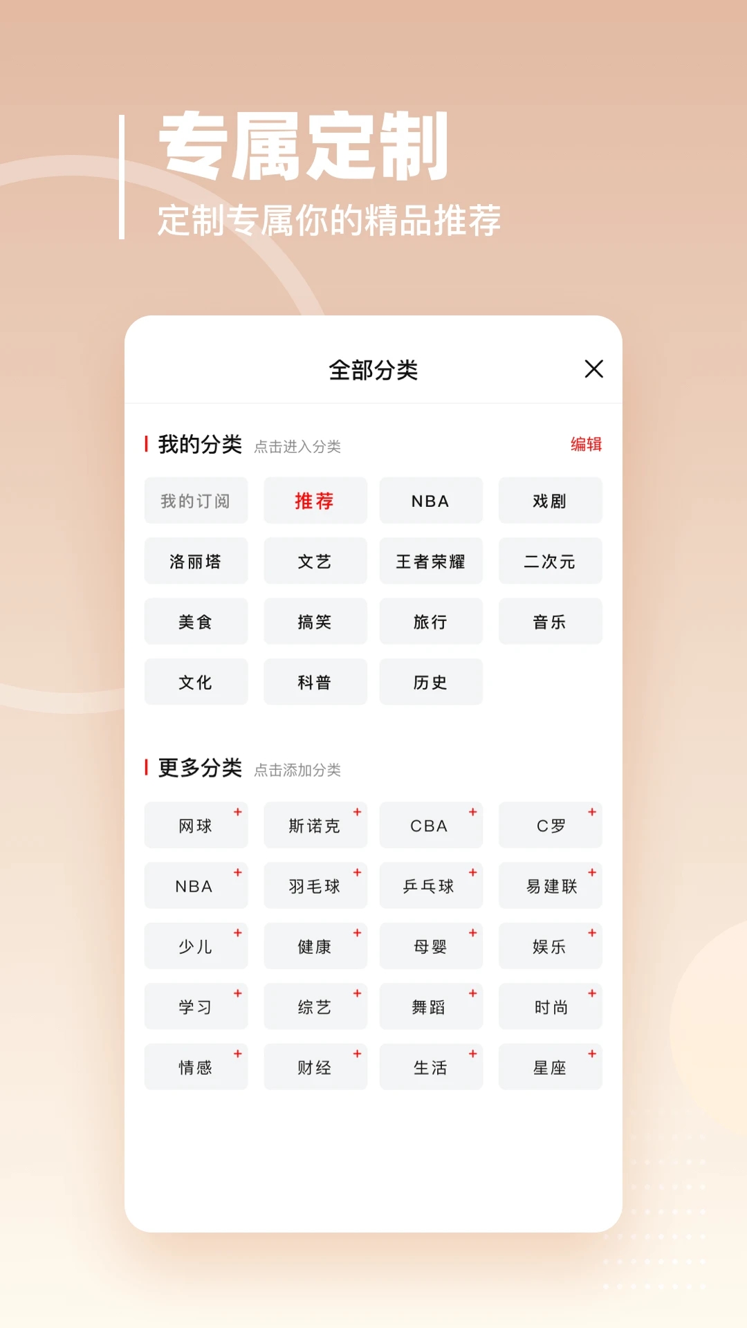 油果浏览器官方版