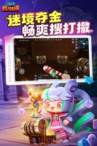 Mini World Royale官方正版