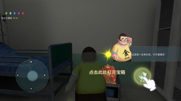 恐怖躲猫猫2本无广告手游无广告版图4