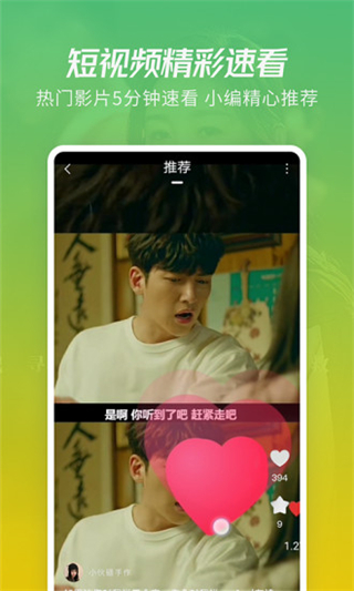 月亮影视大全新版图1