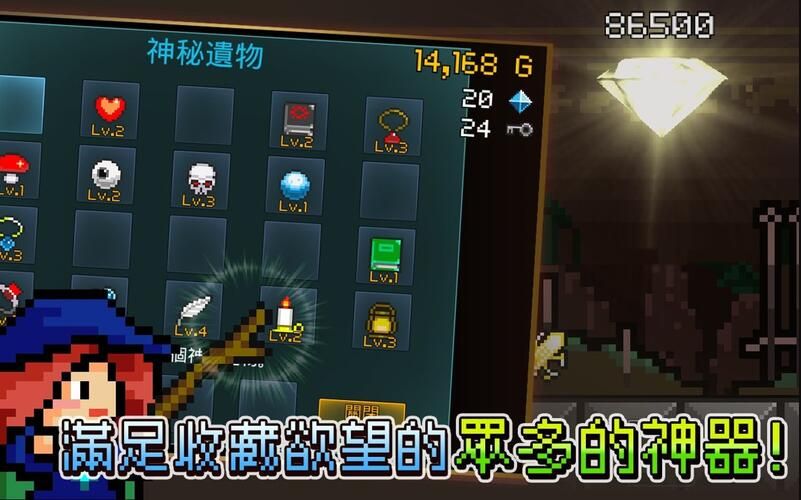 进攻的勇士高级版