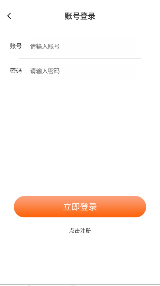 养蜂人红包版图4