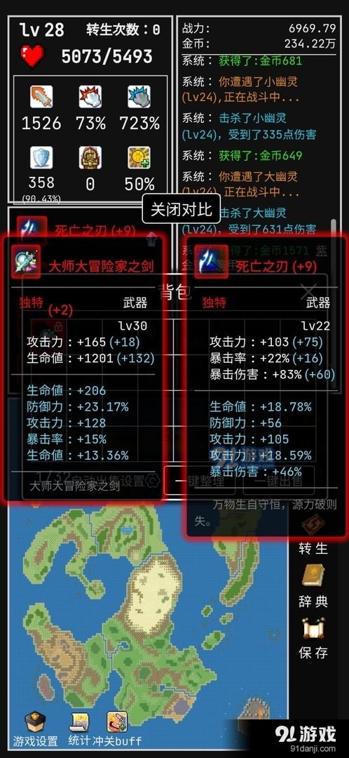 勇者的小冒险2026(6)