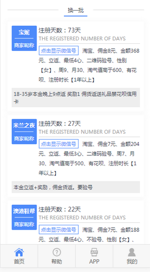 超级大鱼塘官方最新版图2