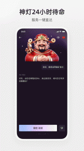 百达星系安卓官方版图3
