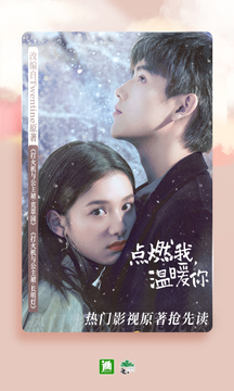 晋江小说正版
