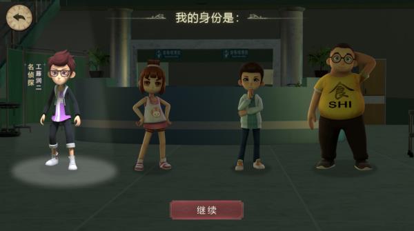 恐怖躲猫猫2本无广告手游无广告版图1