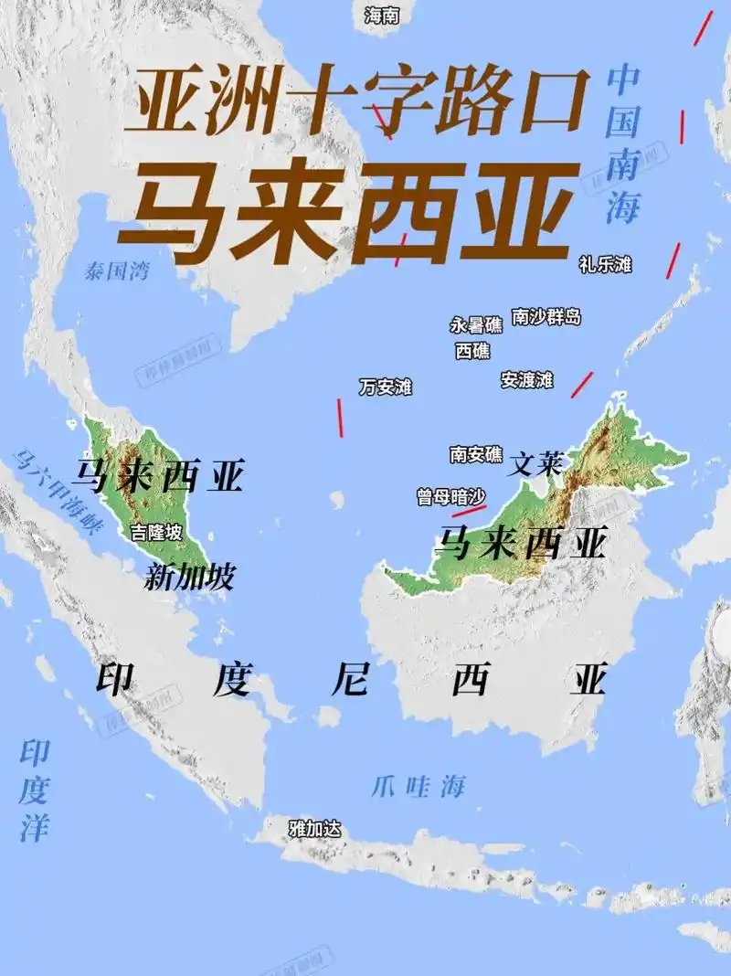 马来西亚地图官方最新版