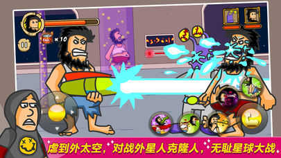 无敌流浪汉版