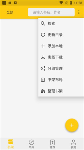 金猫小说官方最新版图3