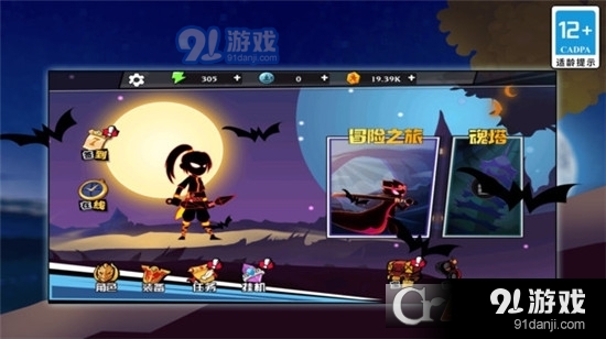 火柴人街霸最新版(1)