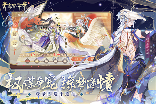 青鸾繁华录GM菜单版