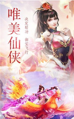 万年神魔录官方版