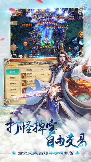 万年神魔录直装游戏版