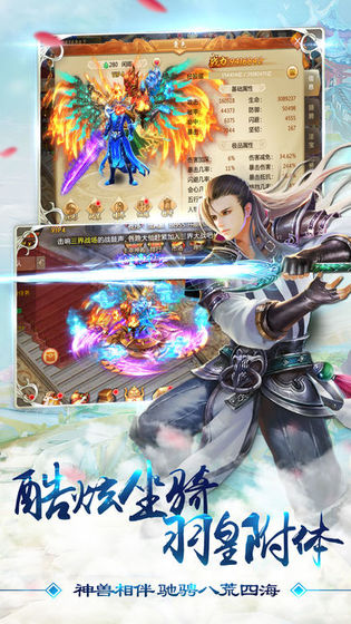 万年神魔录直装游戏版
