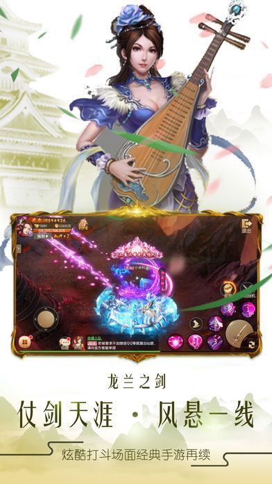 斗破传说手游版