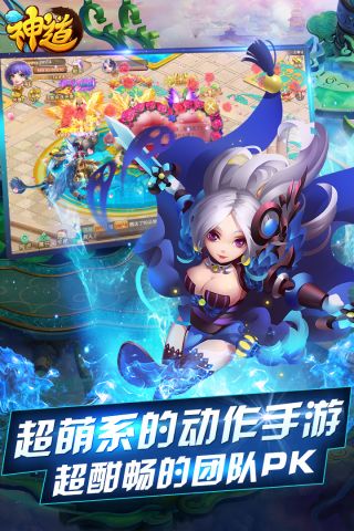 神道正版图3