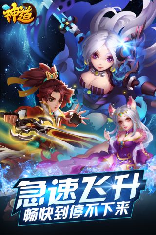 神道正版图5
