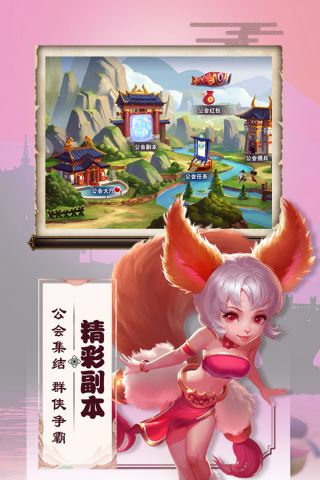 三国兵临天下官方版