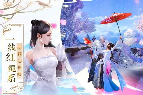 仙道魔心手机最新版
