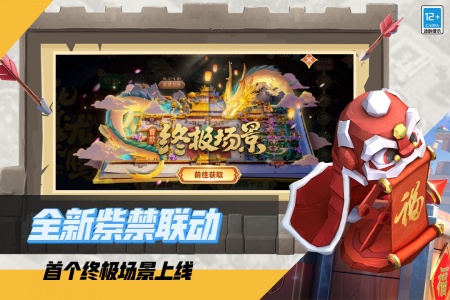部落冲突小米版图1