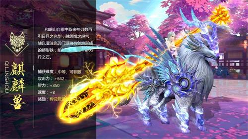 灭霸神魔录安卓版图3