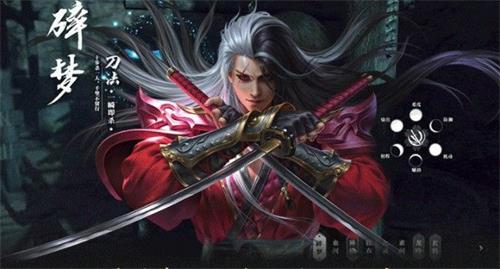 琼华仙录安卓版