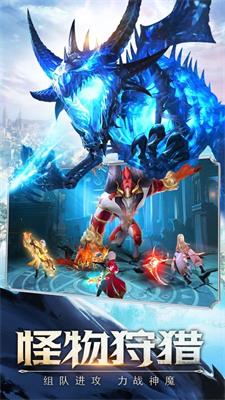 无极魔道神兵降临手机正版